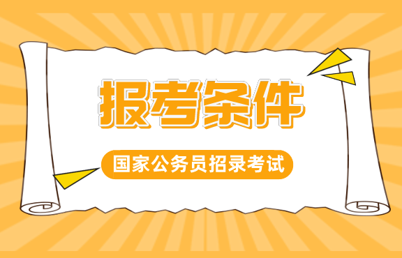 2022年安徽省考试录用公务员6719人公告