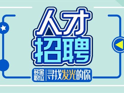 2022年滁州市中级人民法院招聘聘用司法警察15人公告