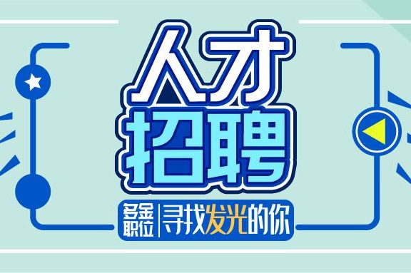 2022亳州蒙城县老年学校(大学)工作人员特设岗位招聘11人公告