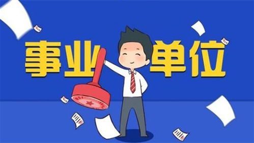 2025年安庆宿松县卫生健康系统事业单位公开招聘14人公告