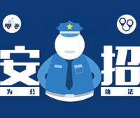 2025黄山休宁县消防救援大队政府专职消防员招聘7人公告