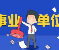 2025年马鞍山和县人力资源和社会保障局招聘1人公告