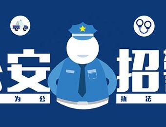 2025黄山休宁县消防救援大队政府专职消防员招聘7人公告