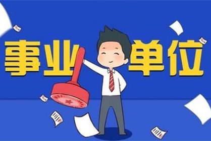2024年安庆市怀宁县省级示范高中招聘事业编制教师15人公告